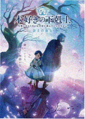 进击的巨人最终季
