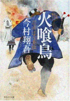 斗罗大陆